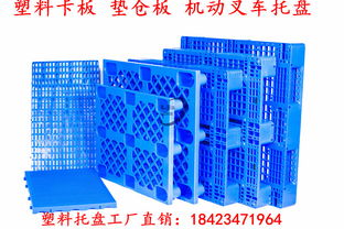 重慶塑膠棧板廠(chǎng)家 加8根鋼管載重塑料托盤(pán) 塑膠棧板 載重托盤(pán) 價(jià)格 谷瀑環(huán)保